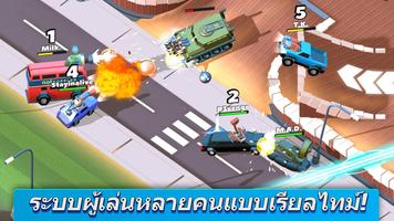 Crash of Cars โปสเตอร์