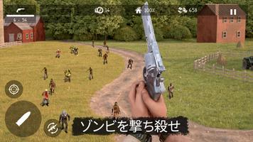 デッドゼット（Dead Zed） ポスター