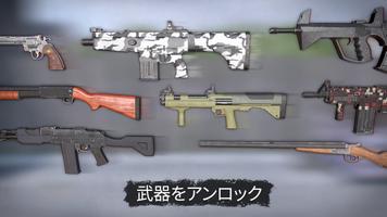 デッドゼット（Dead Zed） スクリーンショット 2