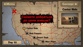 Earn to Die скриншот 2