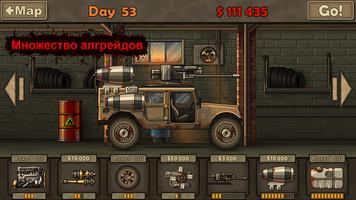 Earn to Die Lite скриншот 2