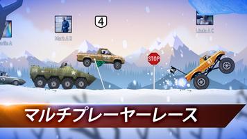 Renegade Racing ポスター