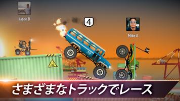 Renegade Racing スクリーンショット 1