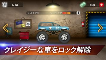 Renegade Racing スクリーンショット 2