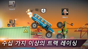 Renegade Racing 스크린샷 1