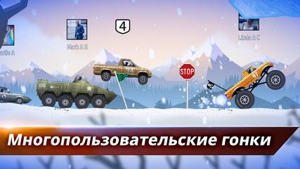 Renegade Racing постер