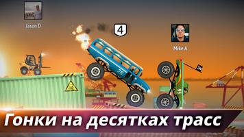 Renegade Racing скриншот 1