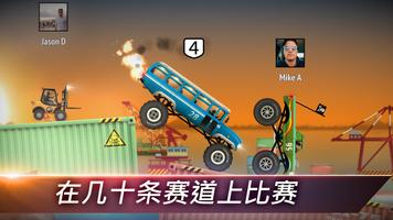 Renegade Racing 截图 1