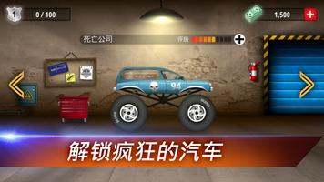 Renegade Racing 截图 2