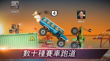 Renegade Racing 截圖 1