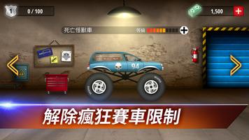 Renegade Racing 截圖 2