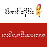 Founddie - Allkar - Note