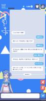 Chat & Parlez Aoi Chan GPT capture d'écran 2