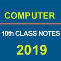 10th Class Computer Science Notes