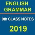 9th Class English Grammar Notes