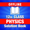 12th Class Physics Solved Note 圖標