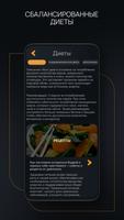 Health Diary ภาพหน้าจอ 3