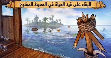 Last Maverick ألعاب النجاة Pro الملصق
