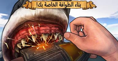 Last Maverick ألعاب النجاة Pro تصوير الشاشة 2