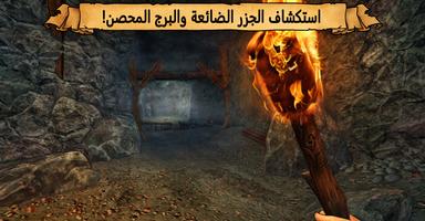 Last Maverick ألعاب النجاة Pro تصوير الشاشة 3