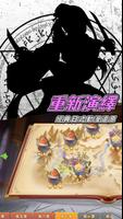 妖精少年:最終決戰篇 imagem de tela 2