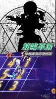 妖精少年:最終決戰篇 imagem de tela 3