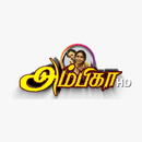 Ambika Tv APK