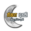 Nila TV APK
