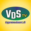 VDS Tv icono