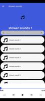 shower sound اسکرین شاٹ 1