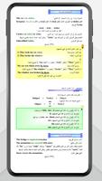 Learn English in Arabic - Gram screenshot 2