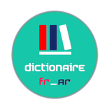 traduction français arab