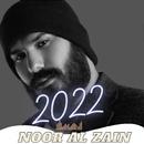 نور الزين 2022 النسخة الكاملة  APK