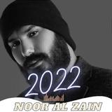 نور الزين 2022 النسخة الكاملة  biểu tượng