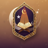 نور الهدى - القرآن والأذكار