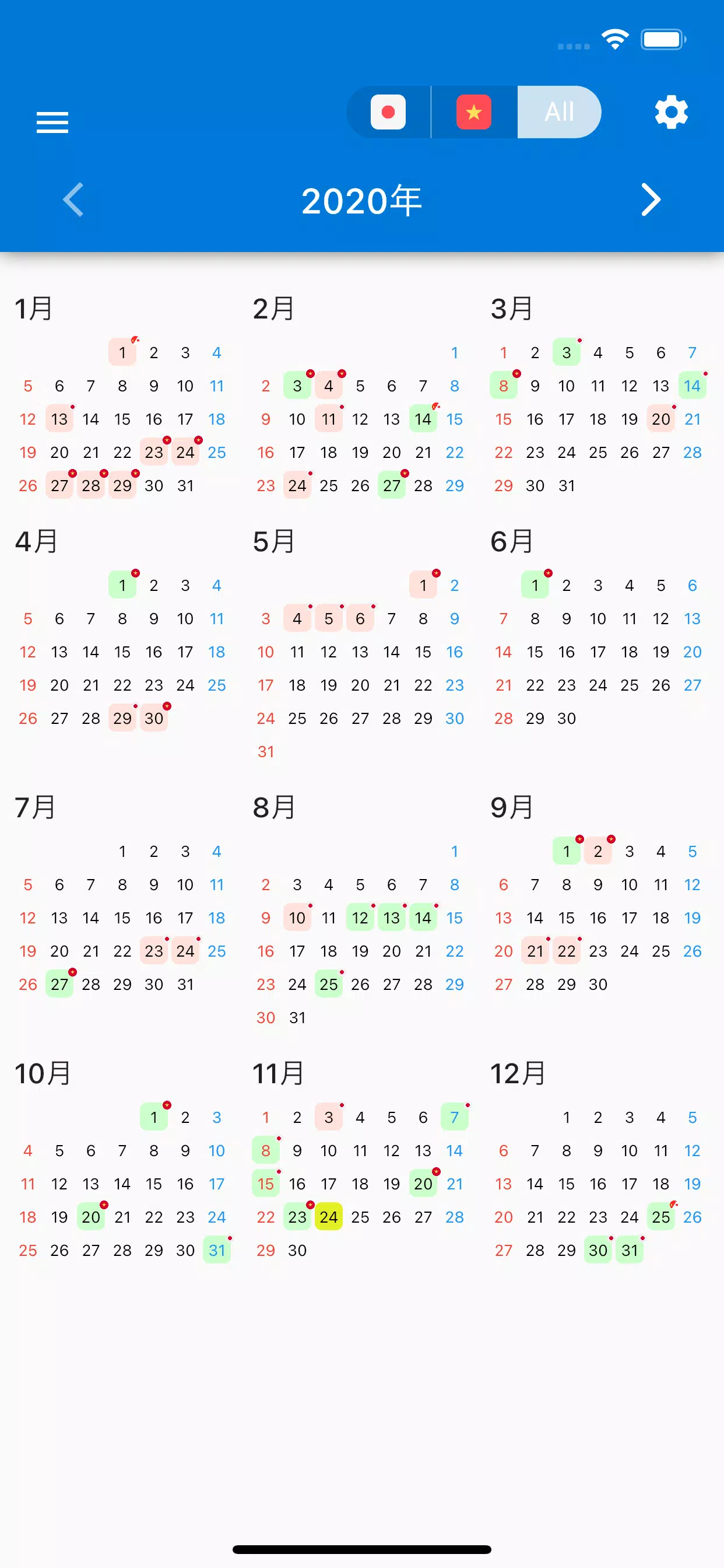 日越カレンダー 今日は何の日 For Android Apk Download