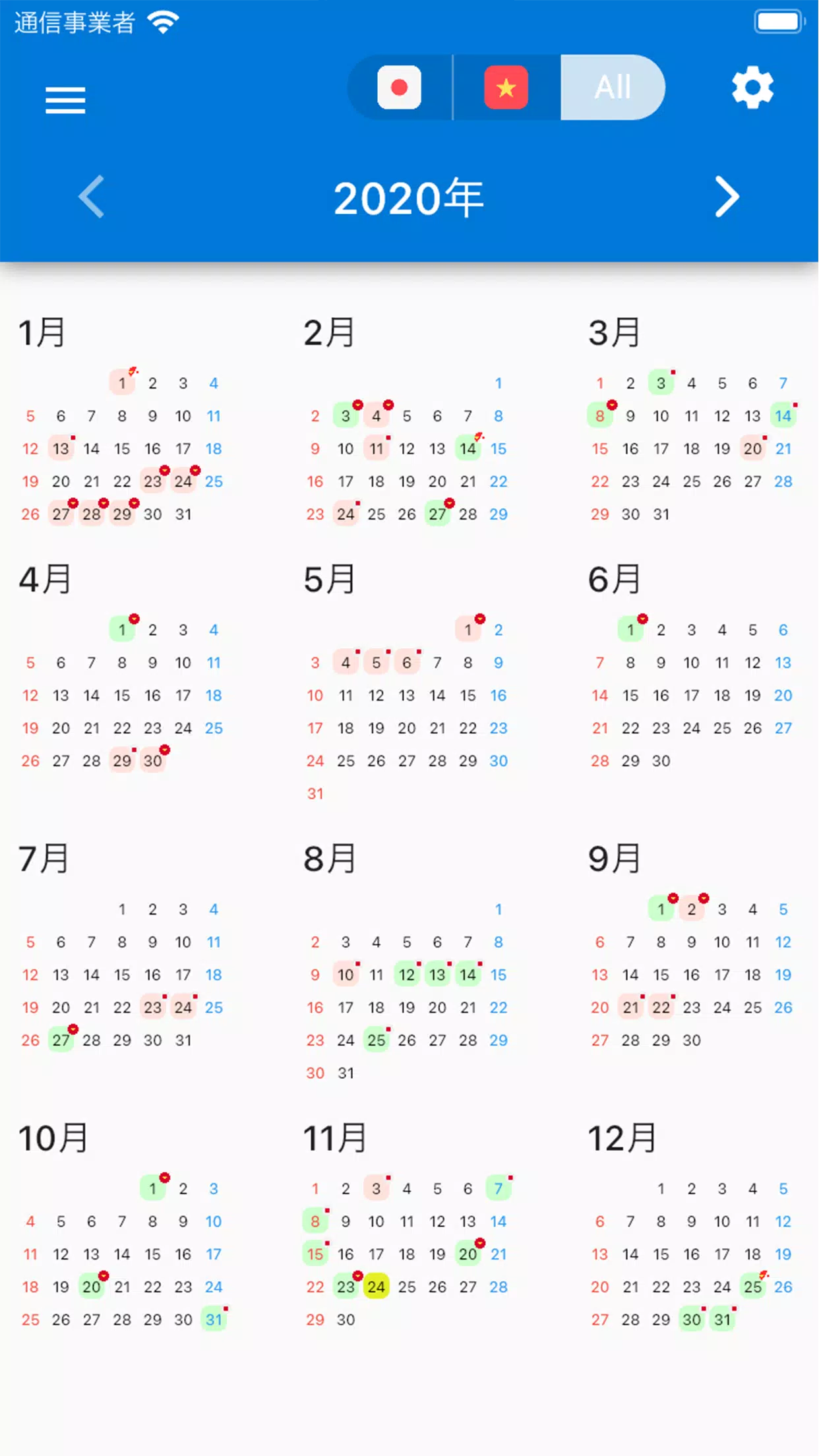 日越カレンダー 今日は何の日 For Android Apk Download
