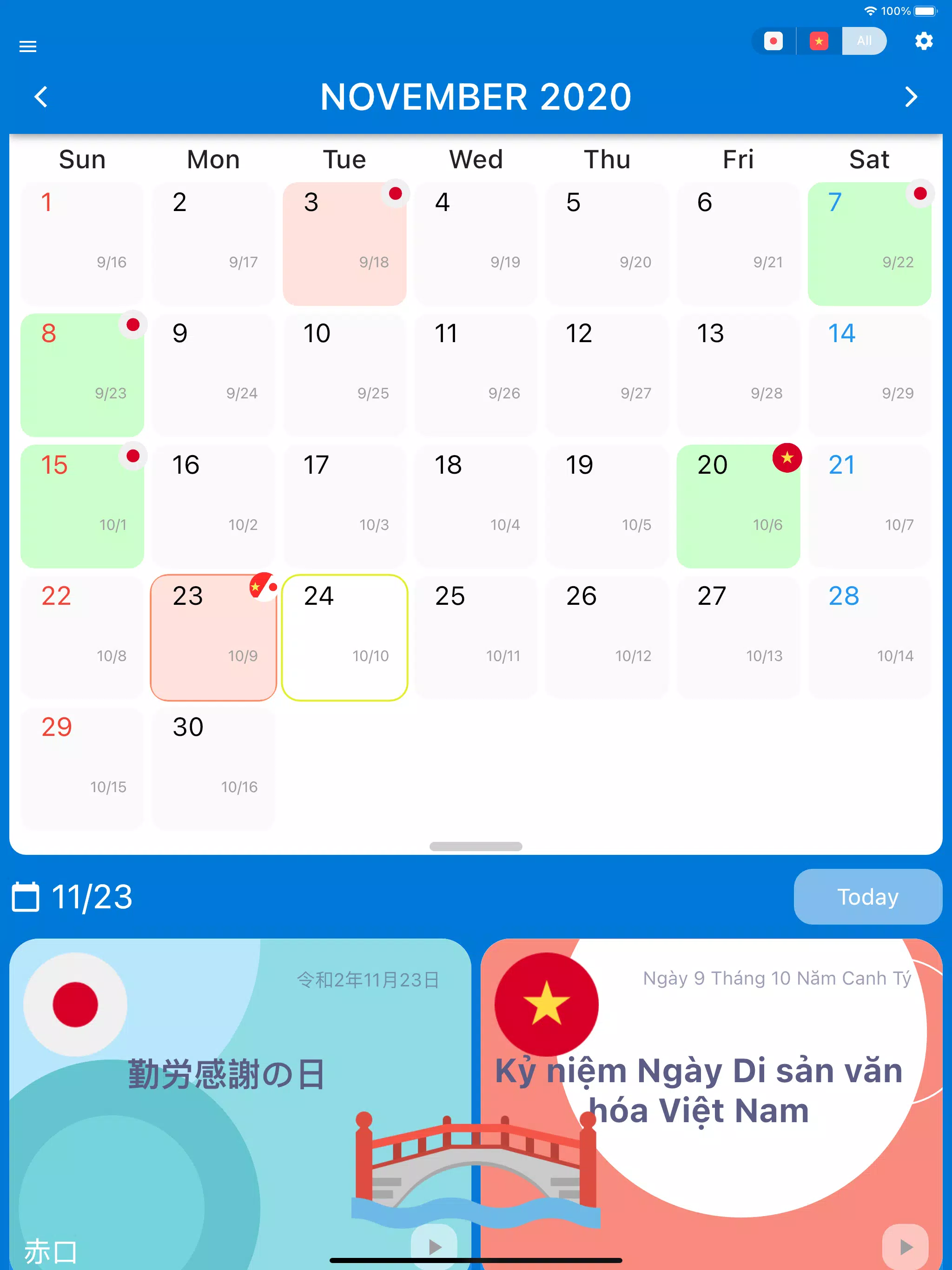 日越カレンダー 今日は何の日 For Android Apk Download