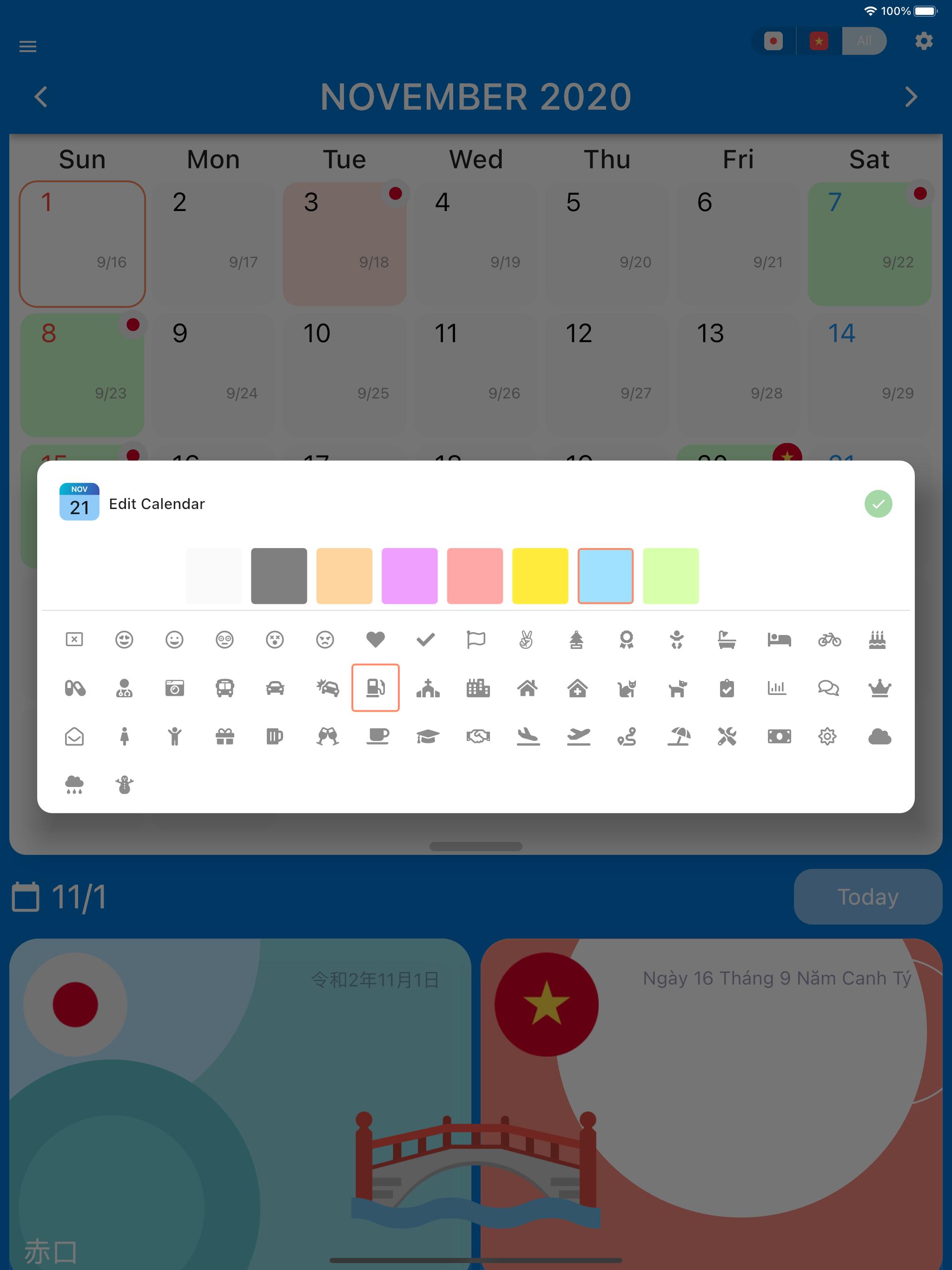 日越カレンダー 今日は何の日 For Android Apk Download