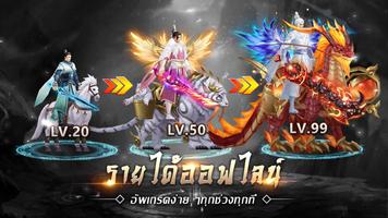 จิ่วโจวจันทรา screenshot 2