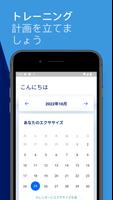 HaemActive™ スクリーンショット 2