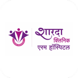 Sharada Clinic - Erram Multisp