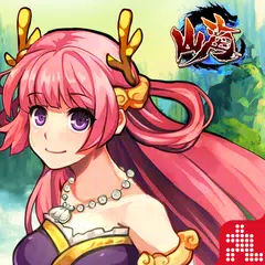 太古降妖伝 [アクションRPG] アプリダウンロード