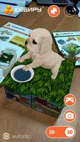 Кубиру AR: игра головоломка تصوير الشاشة 2