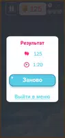 Лопать шарики: игра для детей скриншот 3
