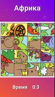 Kubiru Puzzle: Анимационные мульт-пазлы تصوير الشاشة 1
