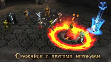 Новая Эра RPG скриншот 2