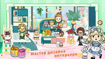 YoYa: Busy Life World постер