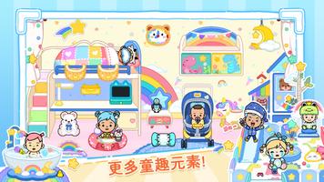 YoYa: Busy Life World 截圖 2