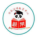 APK Joy Language Centre